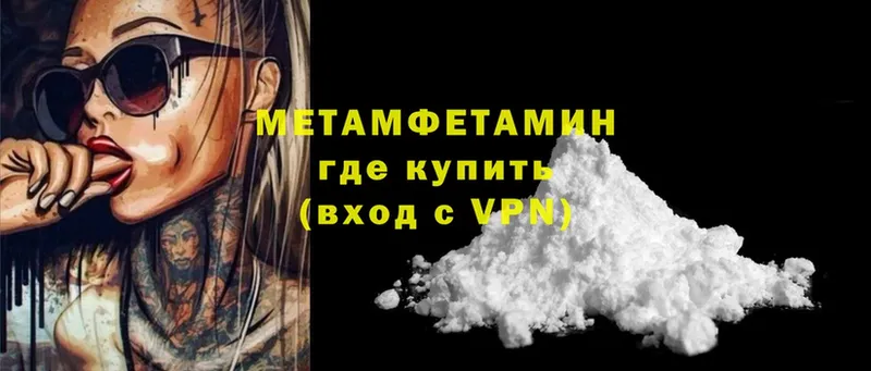 блэк спрут сайт  Сосновоборск  Метамфетамин Methamphetamine  где купить наркоту 